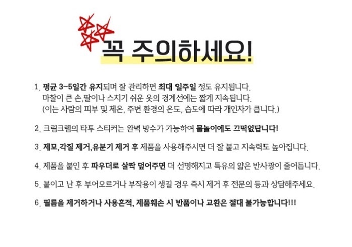 상품 상세 이미지